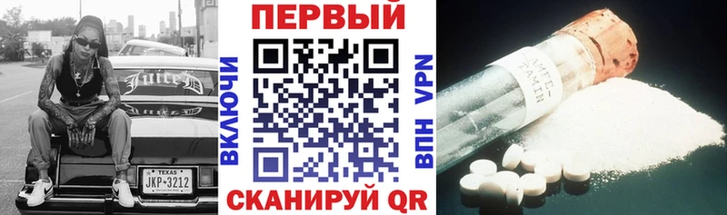 Amphetamine Розовый Серпухов
