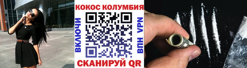 COCAIN Боливия  Серпухов 