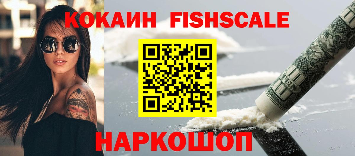 Cocaine VHQ Серпухов