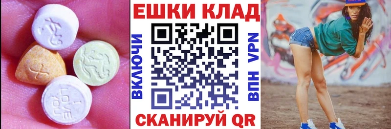 Ecstasy MDMA  Серпухов 