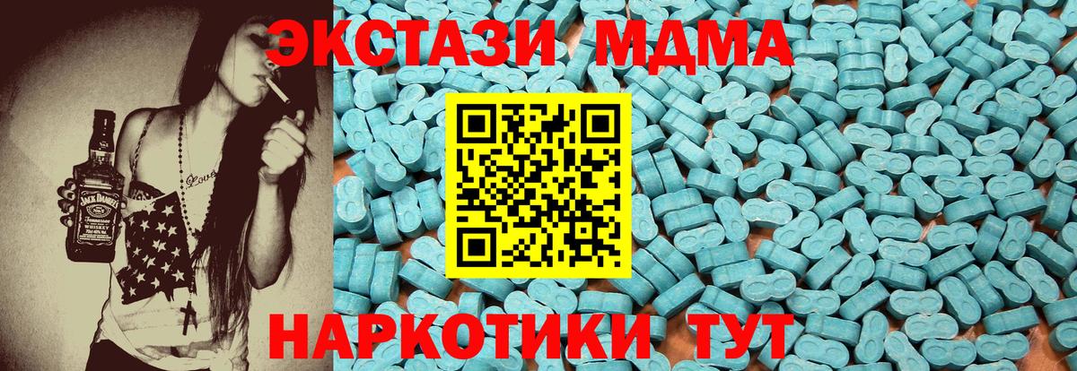 Экстази 99% Серпухов