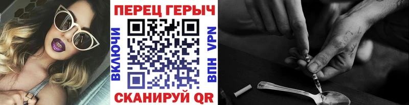 Героин Афган  Серпухов 