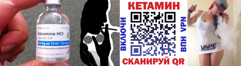 КЕТАМИН ketamine  MEGA зеркало  Серпухов 