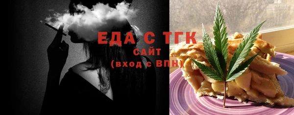 мдма Инта
