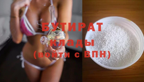 mdpv Инсар