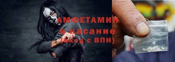 мет Новосибирск