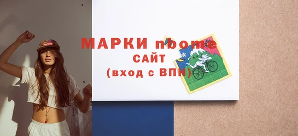 стафф Иннополис