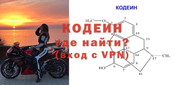 мдма Инта