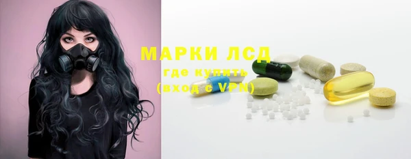 ПСИЛОЦИБИНОВЫЕ ГРИБЫ Кущёвская