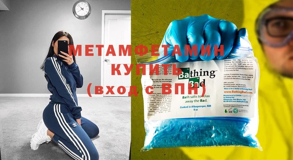 мдма Инта