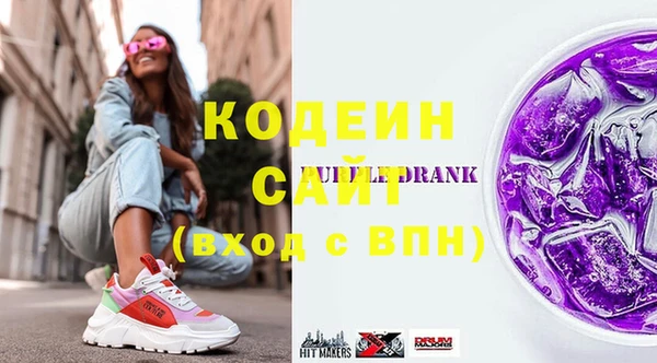 стафф Иннополис
