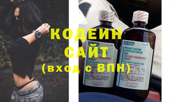 мдма Инта