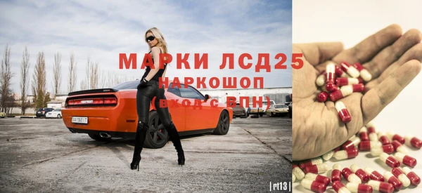 стафф Иннополис