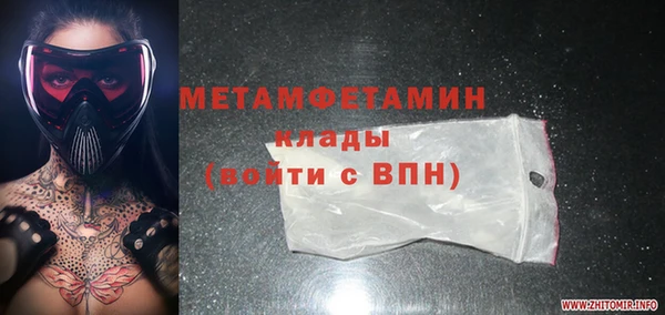 мдма Инта