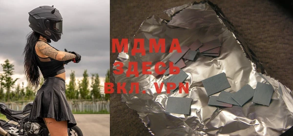 а пвп мука Зеленокумск