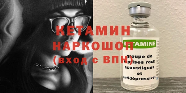 mdpv Инсар