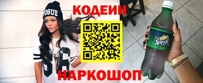 круглые Лесосибирск