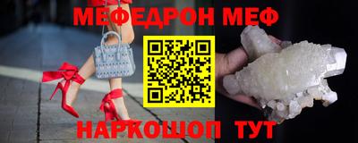 2c-b Ливны