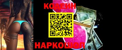 круглые Лесосибирск