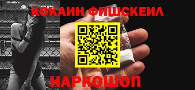 2c-b Ливны