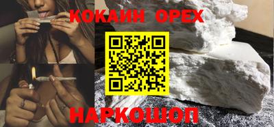 круглые Лесосибирск