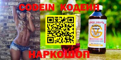 круглые Лесосибирск