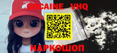 MDMA Premium VHQ Ликино-Дулёво