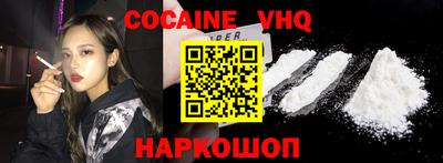 MDMA Premium VHQ Ликино-Дулёво
