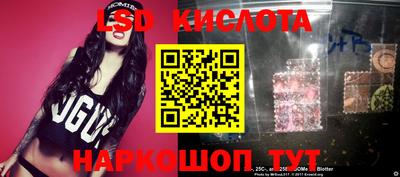круглые Лесосибирск