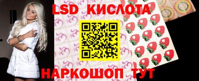 круглые Лесосибирск