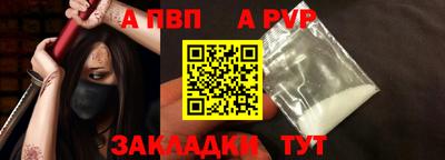 2c-b Ливны