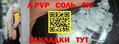 круглые Лесосибирск