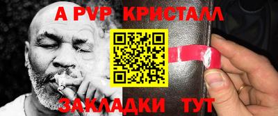 2c-b Ливны