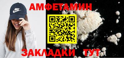 круглые Лесосибирск