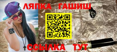 круглые Лесосибирск