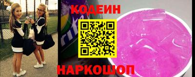 круглые Лесосибирск
