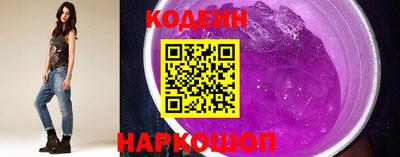 круглые Лесосибирск