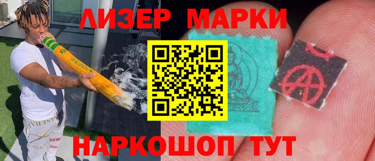 LSD-25 экстази кислота Серпухов