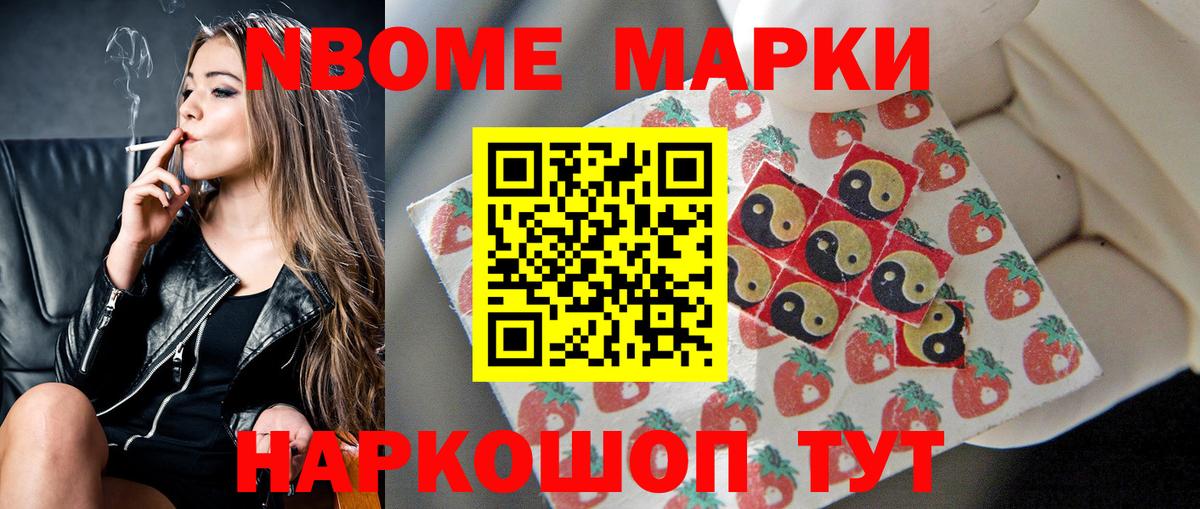 Псилоцибиновые грибы Серпухов