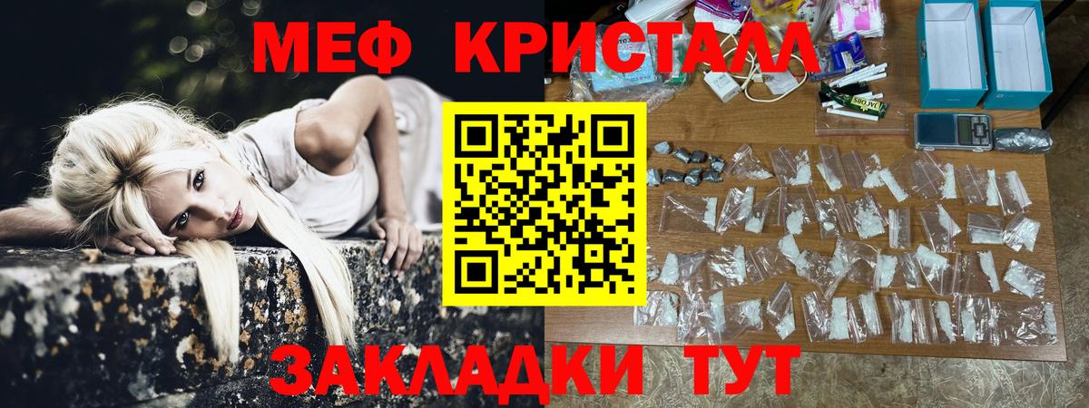 Серпухов  Меф  МЯУ-МЯУ mephedrone  МЕФ  Вход с VPN  МЕФ mephedrone 