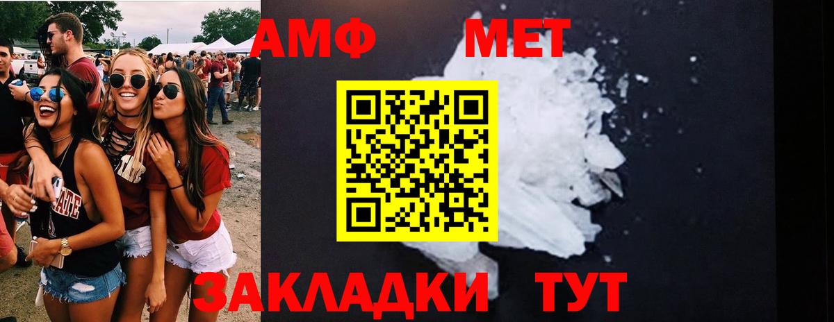 МЕТАМФЕТАМИН винт  Вход с VPN  Серпухов 