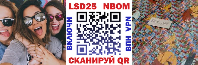 Наркотические марки 1,5мг  Серпухов 