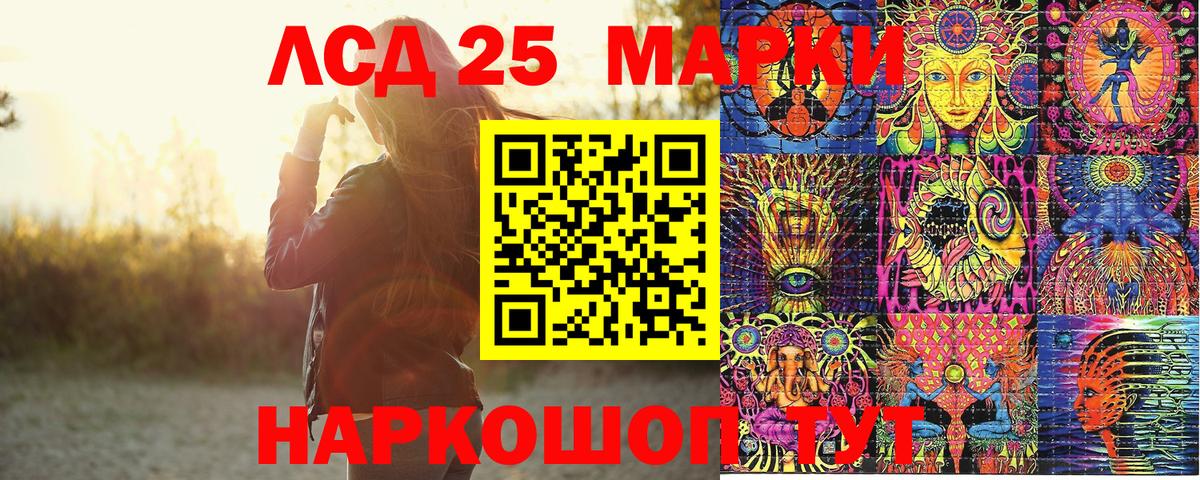 купить наркотик  Вход с VPN  Серпухов  Марки N-bome 1500мкг  Марки N-bome 1500мкг 