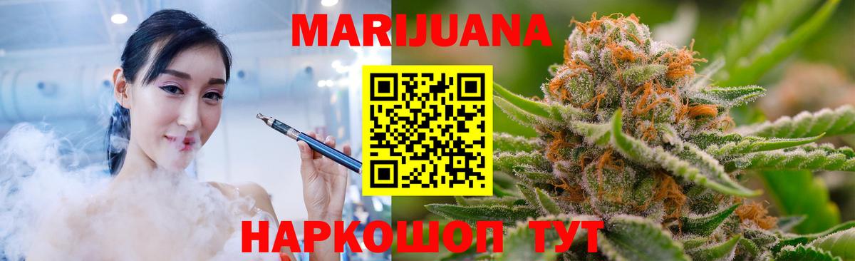 МАРИХУАНА VHQ  Вход с VPN  Серпухов  Бошки Шишки Amnesia 